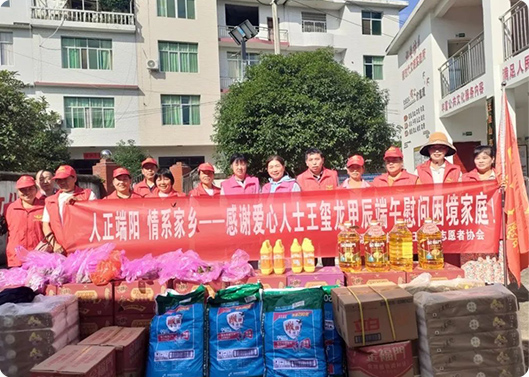 浓情端午  情系家乡，尊龙集团科技捐赠活动