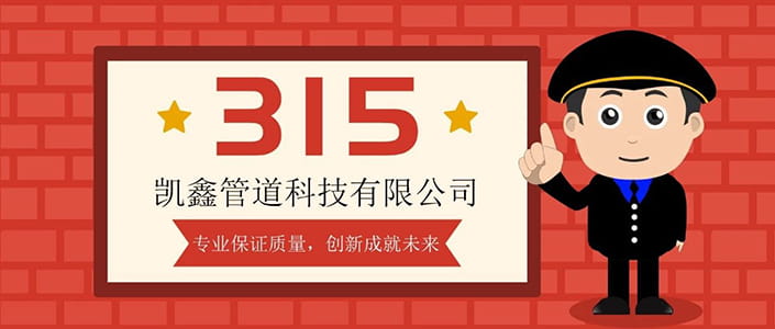 【诚信315】AG8亚洲国际游戏集团在行动