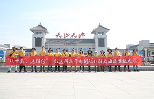 致十载、远疆行，尊龙集团治理层团队新疆团建之旅