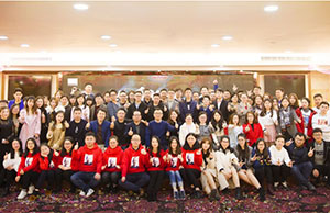 2018年年会，一路同业-感激有你