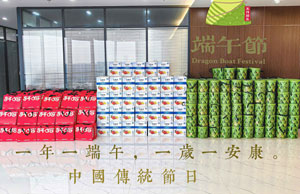 2024浓情端午，“粽”享盛夏