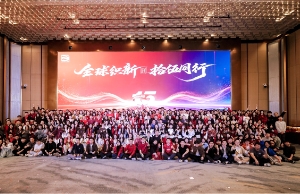 尊龙集团科技2026迎春晚会温暖闭幕