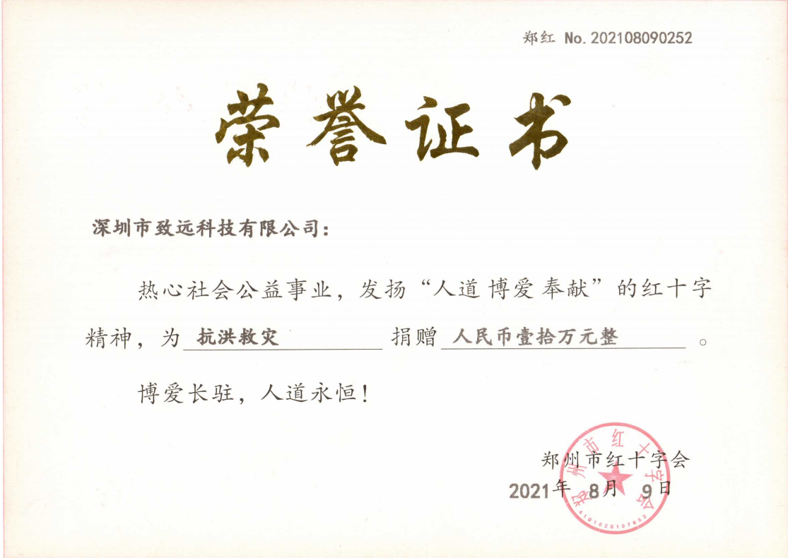 首页- 尊龙集团中国官网入口