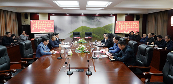 首页- 尊龙集团中国官网入口