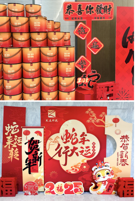 20250206111600_5816 首页- 尊龙集团中国官网入口